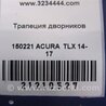 ФОТО Трапеция дворников для Acura TLX (09.2014-04.2020) Киев
