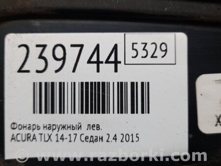 ФОТО Фонарь задний внутренний для Acura TLX (09.2014-04.2020) Киев