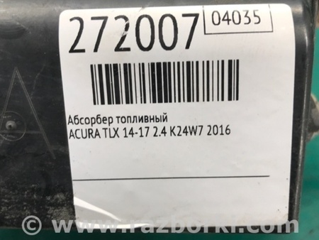 ФОТО Абсорбер для Acura TLX (09.2014-04.2020) Киев