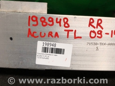 ФОТО Усилитель заднего бампера для Acura TL UA8, UA9 (09.2008-08.2014) Киев
