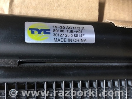 ФОТО Радиатор кондиционера для Acura RDX TC1/2 (2019-) Киев