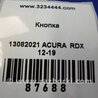 ФОТО Кнопка старт-стоп для Acura RDX TB3, TB4 (03.2012-12.2015) Киев