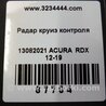 ФОТО Блок управления круиз-контролем для Acura RDX TB3, TB4 (03.2012-12.2015) Киев