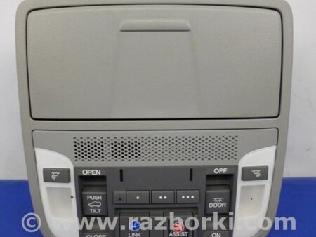 ФОТО Плафон освещения основной для Acura RDX TB3, TB4 (03.2012-12.2015) Киев