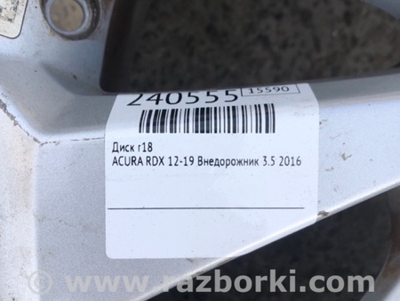 ФОТО Диск R18 для Acura RDX TB3, TB4 (03.2012-12.2015) Киев