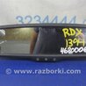 Зеркало заднего вида (салон) Acura RDX TB3, TB4 (03.2012-12.2015)