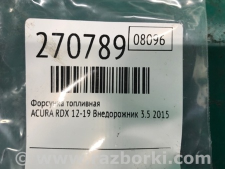 ФОТО Форсунка топливная для Acura RDX TB3, TB4 (03.2012-12.2015) Киев