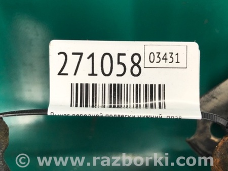 ФОТО Рычаг передний нижний для Acura RDX TB3, TB4 (03.2012-12.2015) Киев