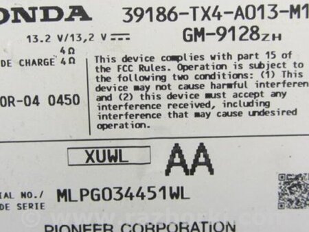 ФОТО Усилитель звука для Acura RDX TB3, TB4 (03.2012-12.2015) Киев