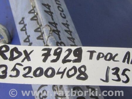 ФОТО Трос переключения АКПП для Acura RDX TB3, TB4 (03.2012-12.2015) Киев
