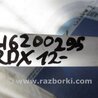 ФОТО Топливный насос для Acura RDX TB3, TB4 (03.2012-12.2015) Киев