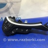 Кнопки руля Acura RDX TB3, TB4 (03.2012-12.2015)