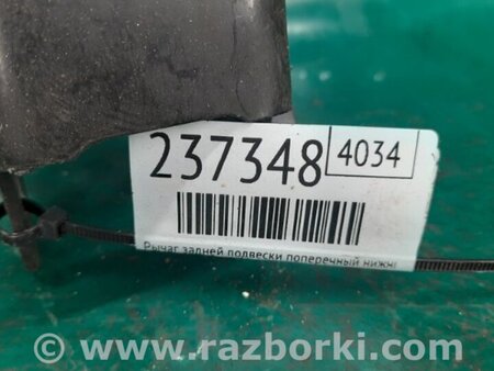 ФОТО Рычаг задний нижний поперечный для Acura MDX YD3 (06.2013-05.2020) Киев