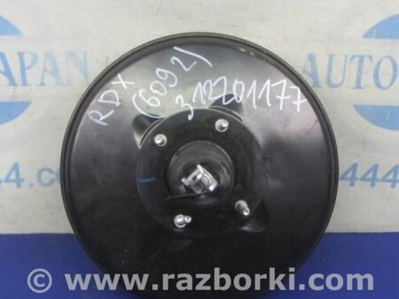 ФОТО Вакуумный усилитель для Acura RDX TB 1/2 (07.2006-2012) Киев
