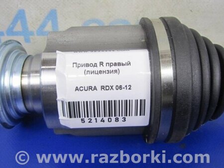 ФОТО Привод передний для Acura RDX TB 1/2 (07.2006-2012) Киев