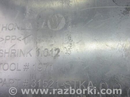 ФОТО Полка аккумулятора для Acura RDX TB 1/2 (07.2006-2012) Киев