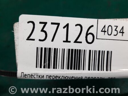 ФОТО Лепестки переключения передач для Acura MDX YD3 (06.2013-05.2020) Киев