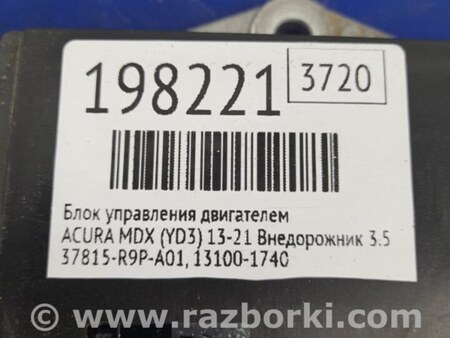 ФОТО Блок управления форсунками для Acura MDX YD3 (06.2013-05.2020) Киев