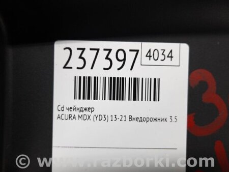ФОТО CD Changer для Acura MDX YD3 (06.2013-05.2020) Киев
