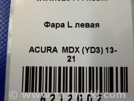 ФОТО Фара для Acura MDX YD3 (06.2013-05.2020) Киев