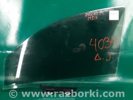 ФОТО Стекло двери для Acura MDX YD3 (06.2013-05.2020) Киев