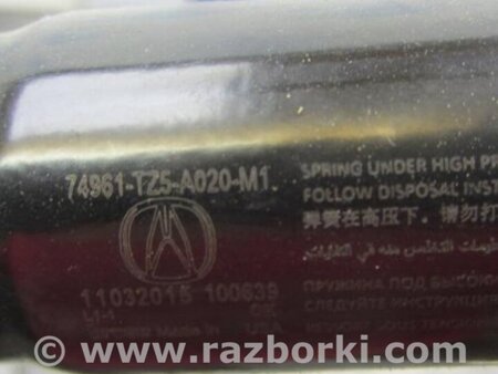 ФОТО Амортизатор крышки багажника для Acura MDX YD3 (06.2013-05.2020) Киев