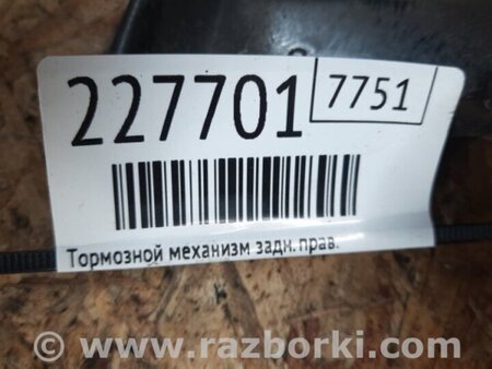 ФОТО Тормозной механизм для Acura MDX YD3 (06.2013-05.2020) Киев