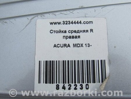 ФОТО Стойка кузова центральная для Acura MDX YD3 (06.2013-05.2020) Киев