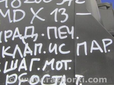 ФОТО Корпус печки для Acura MDX YD3 (06.2013-05.2020) Киев