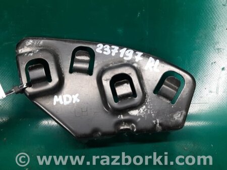 ФОТО Кронштейн бампера для Acura MDX YD3 (06.2013-05.2020) Киев