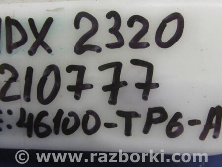 ФОТО Главный тормозной цилиндр для Acura MDX YD3 (06.2013-05.2020) Киев