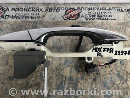 ФОТО Ручка двери для Acura MDX YD3 (06.2013-05.2020) Киев