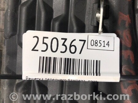 ФОТО Накладка бампера для Acura MDX YD3 (06.2013-05.2020) Киев