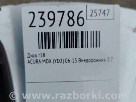 ФОТО Диск R18 для Acura MDX YD2 (2006-2012) Киев