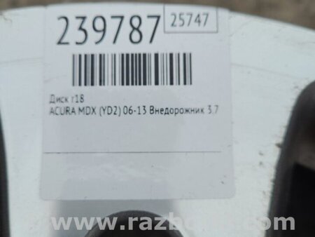 ФОТО Диск R18 для Acura MDX YD2 (2006-2012) Киев
