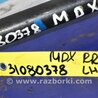 ФОТО Рычаг задний нижний поперечный для Acura MDX YD2 (2006-2012) Киев