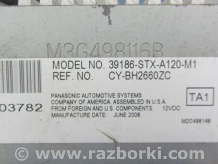 ФОТО Усилитель звука для Acura MDX YD2 (2006-2012) Киев