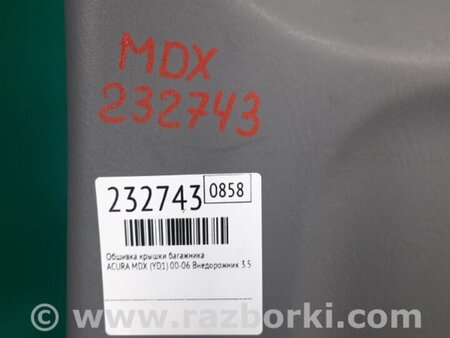 ФОТО Обшивка крышки багажника для Acura MDX YD1 (2000-2006) Киев