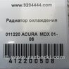 ФОТО Радиатор основной для Acura MDX YD1 (2000-2006) Киев