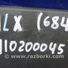 ФОТО Накладка двигателя декоративная  для Acura ILX (2012-2016) Киев