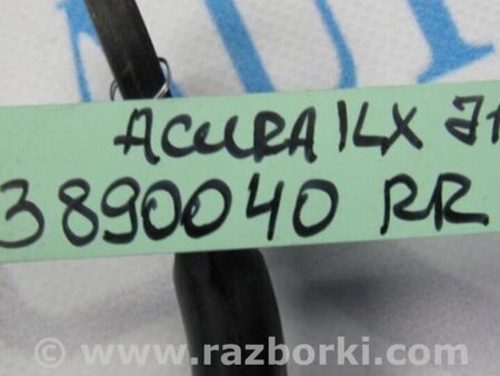 ФОТО Стабилизатор задний для Acura ILX (2012-2016) Киев