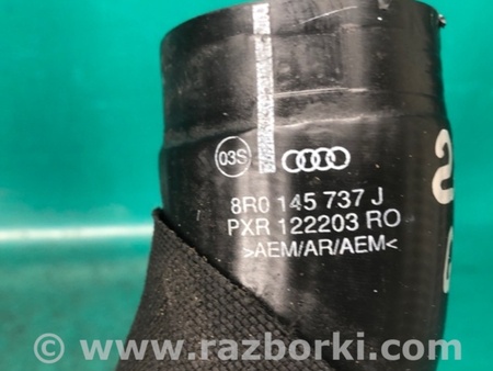 ФОТО Патрубок интеркулера для Audi (Ауди) Q5 8R (04.2008-03.2017) Киев