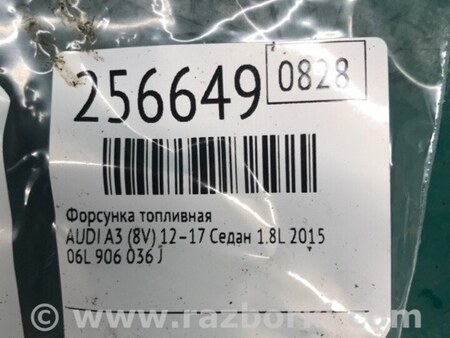 ФОТО Форсунка топливная для Audi (Ауди) A3 8V1, 8VA, 8V7, 8VS (03.2012-...) Киев