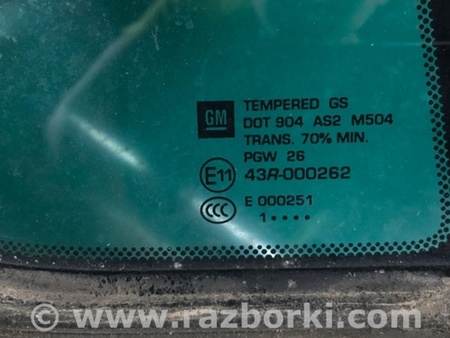 ФОТО Стекло двери глухое для Chevrolet Volt (11.2010-06.2015) Киев