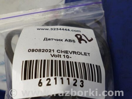 ФОТО Датчик ABS для Chevrolet Volt (11.2010-06.2015) Киев