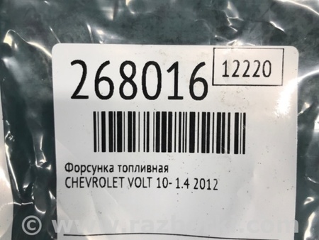 ФОТО Форсунка топливная для Chevrolet Volt (11.2010-06.2015) Киев