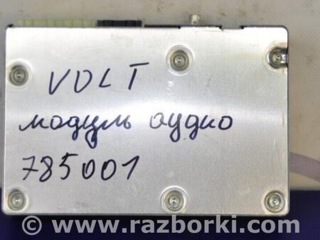ФОТО Усилитель звука для Chevrolet Volt (11.2010-06.2015) Киев