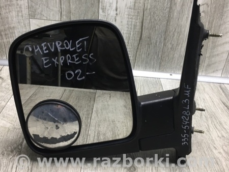 ФОТО Зеркало для Chevrolet Express (2002-) Киев