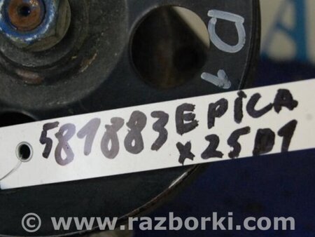 ФОТО Насос гидроусилителя для Chevrolet Epica V250 (02.2006-01.2013) Киев