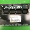 Блок управления двигателем Dodge Journey (2011-2020)